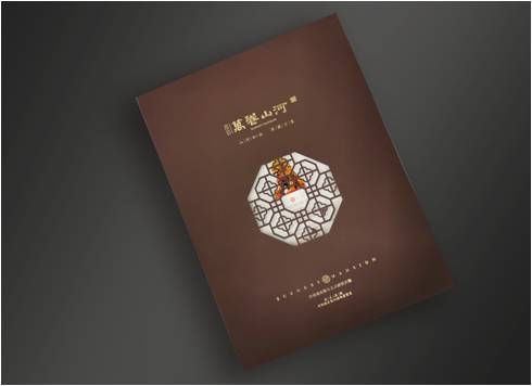 萬(wàn)卷山河精裝畫(huà)冊(cè)